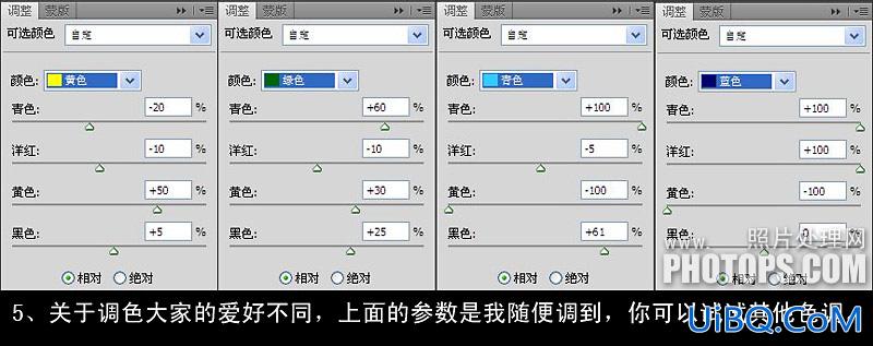 ps CS5 HDR色调调整风景照片色彩