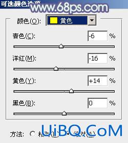 ps非主流韩系淡蓝色色彩教程