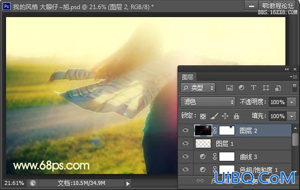 ps cs6制作逆光人像照片效果