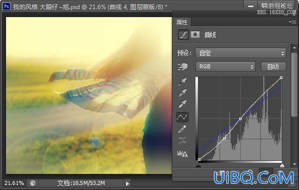 ps cs6制作逆光人像照片效果