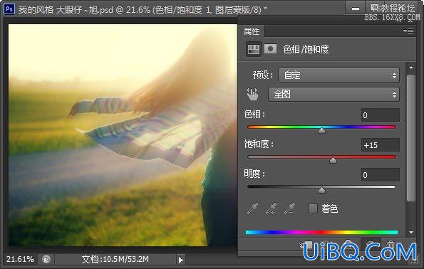 ps cs6制作逆光人像照片效果