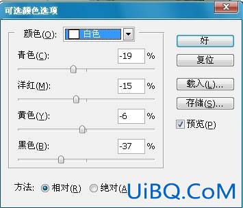 ps韩系淡暖色室内婚片修片教程