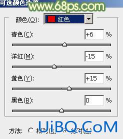 ps调暖褐色非主流色调