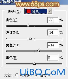 ps打造柔美的橙色外景人物图片