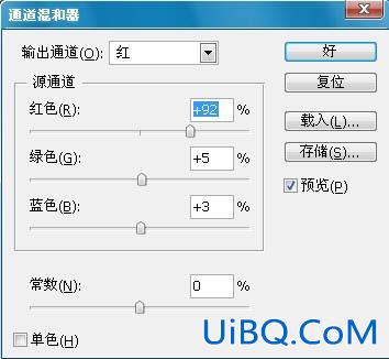 ps韩系淡暖色室内婚片修片教程