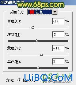 PS给街景上自拍的可爱女孩儿生活照调出温暖的阳光青色调