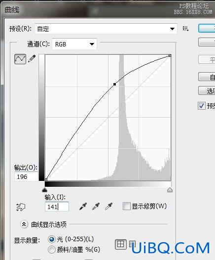 ps制作水马效果教程