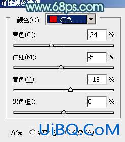 ps韩系非主流柔和的黄褐