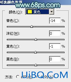 ps韩系非主流柔和的黄褐