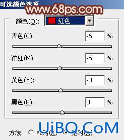 ps调非主流橙红色