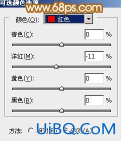 ps非主流淡美的粉黄色