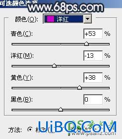 PS给草原上的唯美意境女生写真照调出大气的红褐色效果