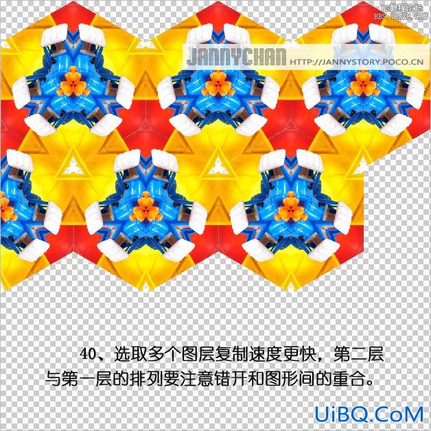 ps万花筒效果教程