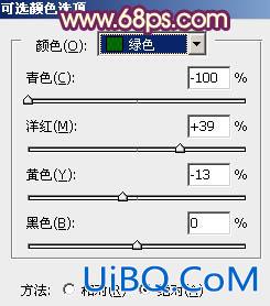 ps非主流橙色调调色教程