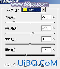 ps青黄色非主流图片