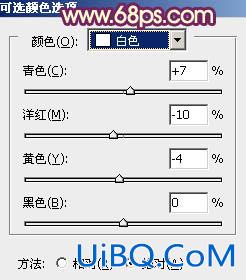 ps非主流橙色调调色教程