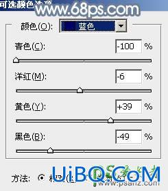 PS给外景自拍的长腿美足少女生活照调出柔和的古典青蓝色