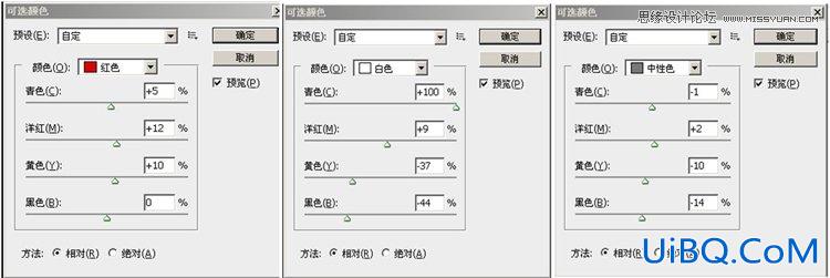 ps复古杂志封面效果