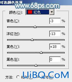 ps青红甜美色非主流调色教程