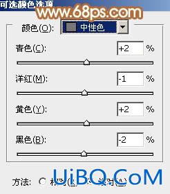 ps非主流的淡黄早秋色教程