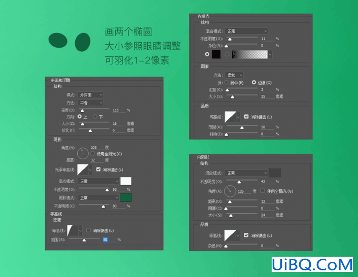 PS鼠绘搞怪的卡通表情图,个性搞层的表情包制作。