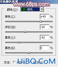 ps柔美非主流淡暖色