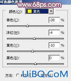 ps柔美非主流淡暖色