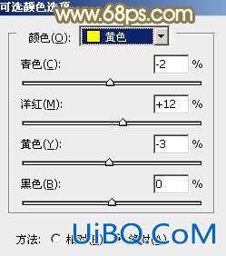 ps秋天黄色图片