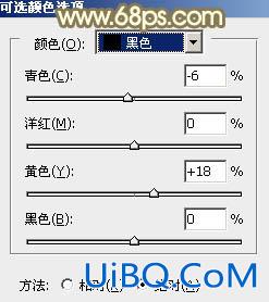 ps秋天黄色图片