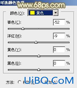 ps秋天黄色图片