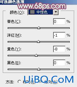 ps柔美非主流淡暖色