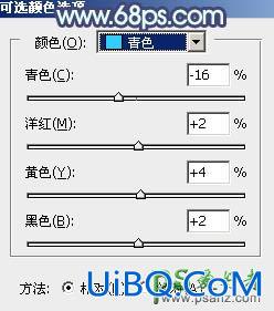 PS给可爱的果子美女生活照调出甜美性感的粉青色效果