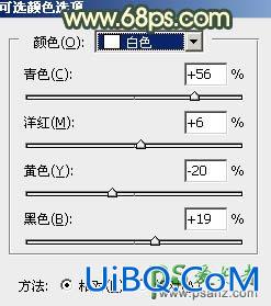 PS给外景铁路上自拍的可爱女生生活照调出唯美的黄昏色彩