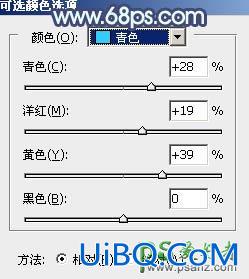 PS给可爱的果子美女生活照调出甜美性感的粉青色效果