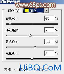 ps树林非主流婚片效果