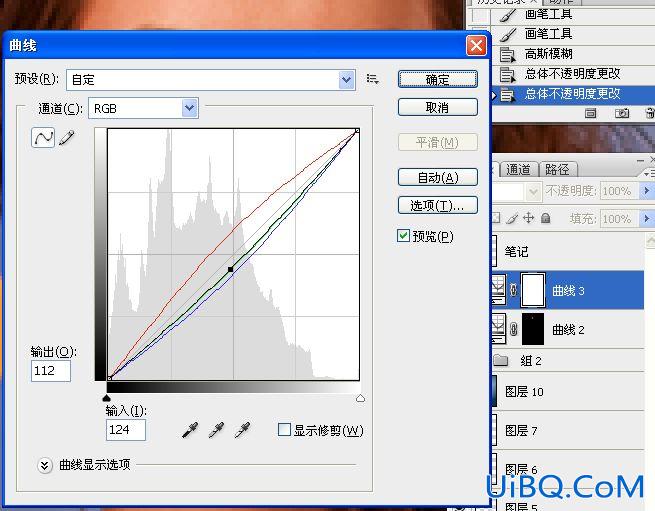 ps商业修图:人像商业修饰后期教程