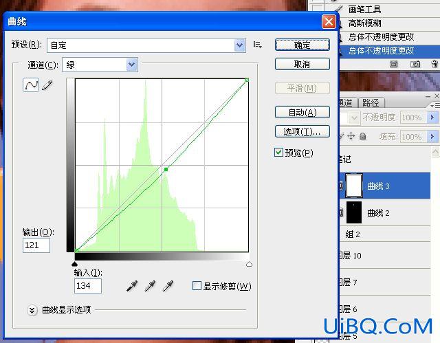 ps商业修图:人像商业修饰后期教程