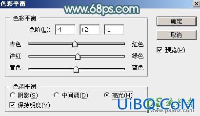 PS给外景自拍的唯美女生照片调出梦幻的春季青色效果