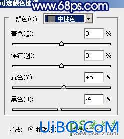 PS给篱芭边自拍的性感美人生活照调出唯美漂亮的朝霞色彩