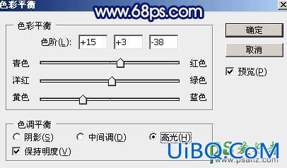 PS给篱芭边自拍的性感美人生活照调出唯美漂亮的朝霞色彩