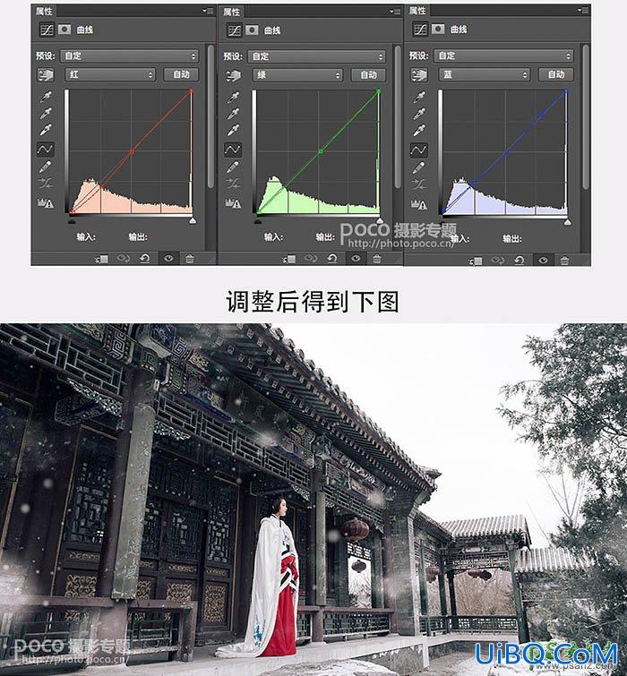 PS调色教程：打造梦幻的暗蓝色古装美女水墨画效果图