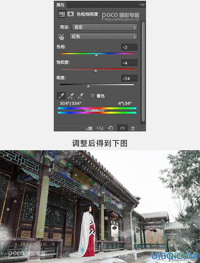 PS调色教程：打造梦幻的暗蓝色古装美女水墨画效果图