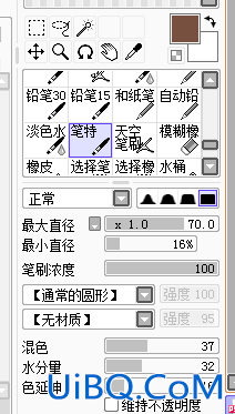 利用ps和sai把照片转手绘效果