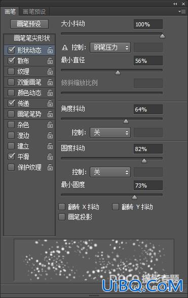 ps cc做浪漫飘雪效果教程