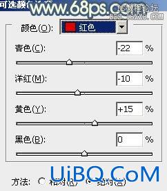 ps橙黄色甜美色调