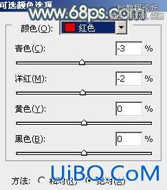 ps橙黄色甜美色调