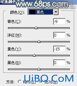 ps橙黄色甜美色调