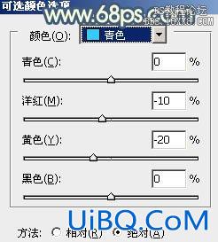 ps橙黄色甜美色调