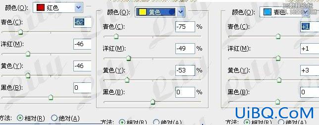 ps调出柔美的淡橙色