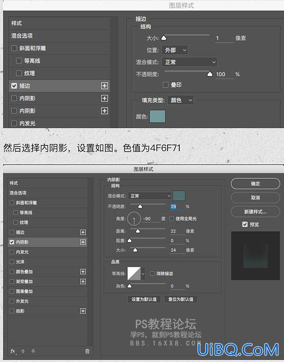 学习用PS蒙版等技巧鼠绘一个透明的塑料袋。